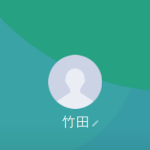 竹田（タケダ）