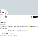 CATS@公式