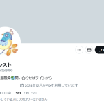 フォレスト