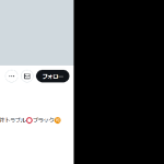 誰でも個人融資