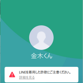 金木（カネキ）