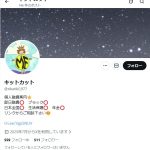 キットカット