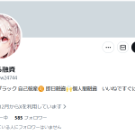まんまる融資