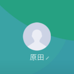 原田（ハラダ）