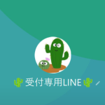 ムタ