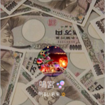 鳴海（ナルミ）
