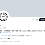 池田