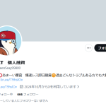 NEXT 個人融資