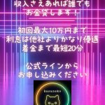かすねこ（カスネコ）