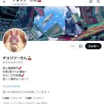 チョリソーさん🍒