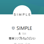 金盛（カナモリ）
