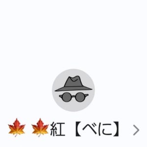 紅（ベニ）、 川上（ カワカミ）、Mr.K