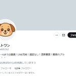 ベストワン