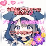 ノーテレフォン