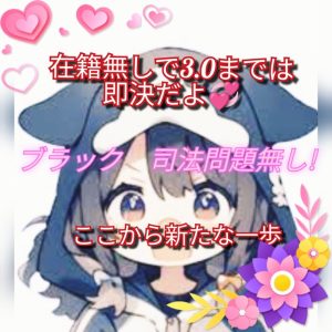 ノーテレフォン