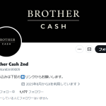 Brother Cash 2nd