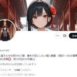 纏