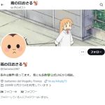 雨の日おさる🐒(アメノヒオサル🐒)