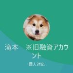 中島（ナカジマ）、後藤（ゴトウ）など