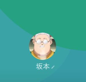 坂本（サカモト）