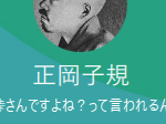 ソーレ