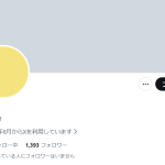 WRGC