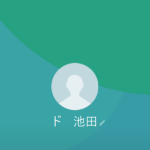 池田（イケダ）