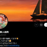 咲茉🍇個人融資（エマ）