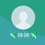 田中（タナカ）