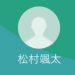 峰竜太（ミネリュウタ）