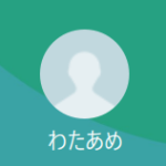山田（ヤマダ）