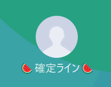 紅（ベニ）