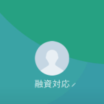 寺島（テラシマ）