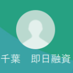 千葉（チバ）