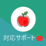 千石（センゴク）