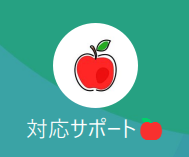 千石（センゴク）