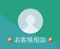 秋道（アキミチ）