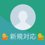 竹田（タケダ）