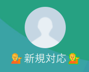 竹田（タケダ）