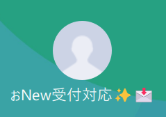 仲間（ナカマ）