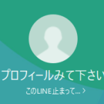 神谷（カミヤ）