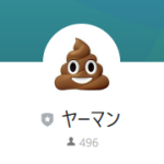 風間（カザマ）