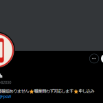 Lightcash（ライトキャッシュ）