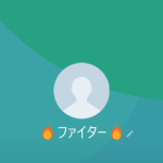 三門（ミカド）