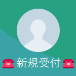 金城（カネシロ）