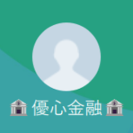 優心金融（ユウシンキンユウ）