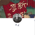 原企画（ハラキカク）