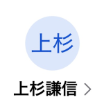 トイチ