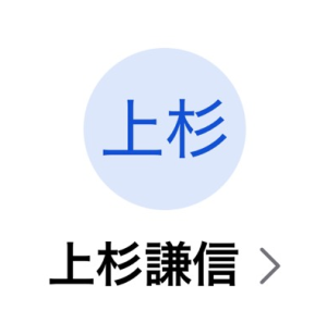 トイチ