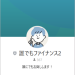 誰でもファイナンス（タレデモファイナンス）